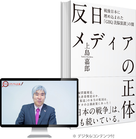 ※デジタルコンテンツ付